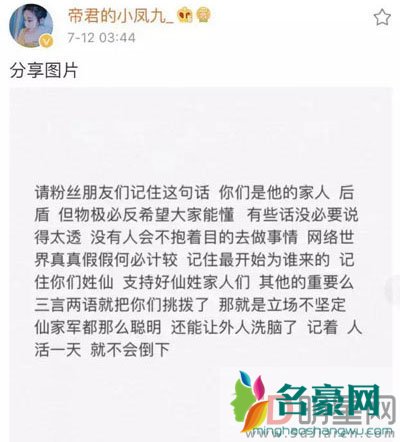 仙洋为什么封直播 一群大老爷们天天在网上打嘴炮约架时候谁也碰不见谁