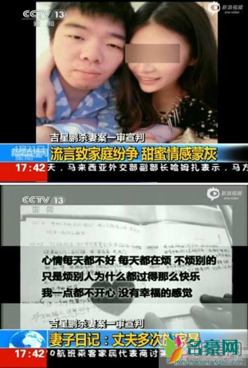 祁可欣女儿现状 打你的男人有1就有2不会改的结婚就是个错