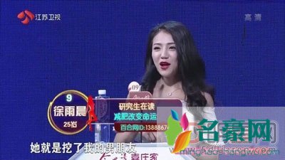 非诚勿扰女嘉宾徐雨晨牵手哪期及个人资料 徐雨晨牵手后续情况简介