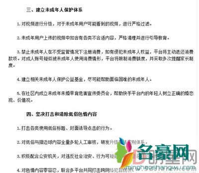 王乐乐为什么被快手封 大部分直播都是一些伤风败俗的社会渣渣