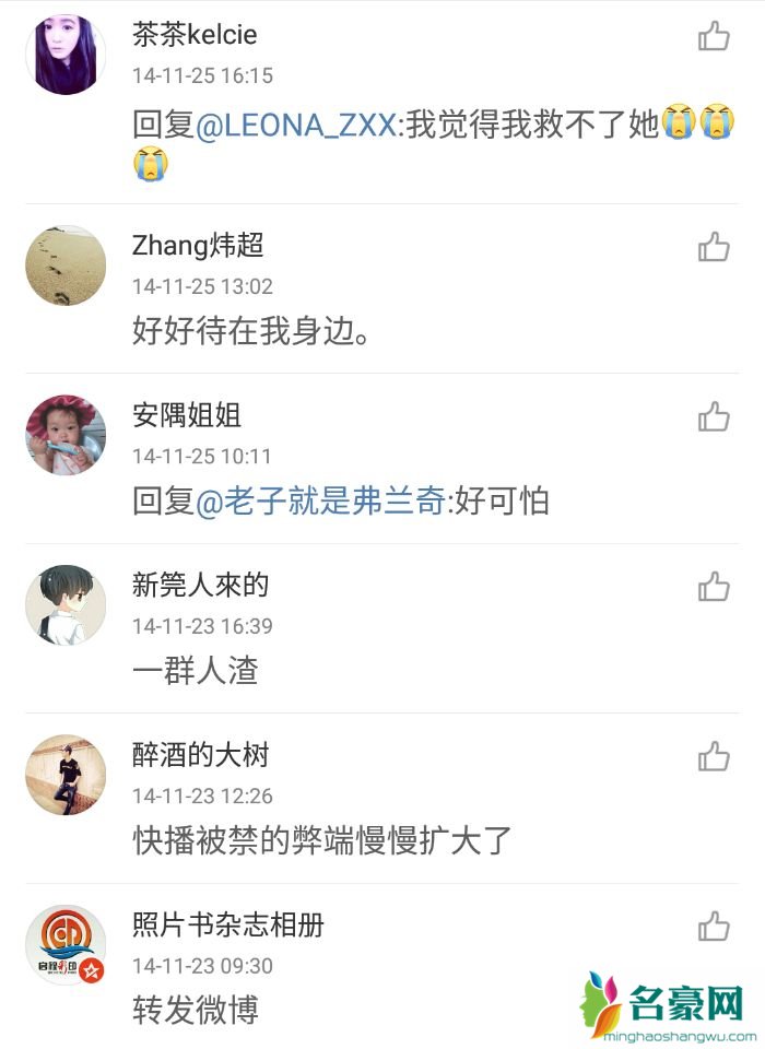 吴诗卉为什么叫肛门 出行一定要注意自我安全