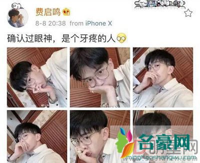 费启鸣女朋友胡小糖? 作为一个成年男性靠卖萌能走多远?