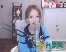 冯提莫跟陈一发怎么了最近 被cctv点名的别想换平台没有平台敢签约