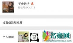 千金怡怡露肉照片整得真丑 社会上的姐姐真会玩