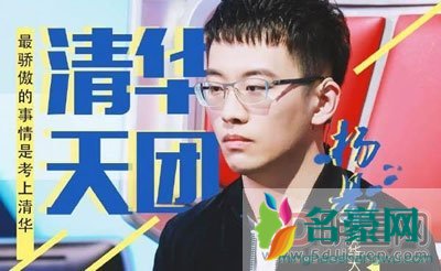 最强大脑杨易在哪教学及个人资料 杨易结婚了吗?女朋友是谁