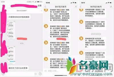 仙洋睡小伊伊视频图片 没有一个好玩意就应该给平台全取缔了