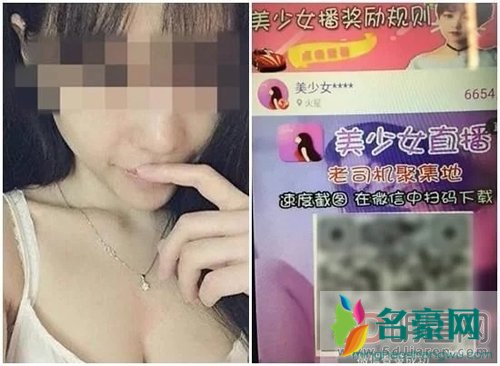 女学生宿舍开涉黄直播被抓真是活该 在宿舍做黄播的时候不出声吗