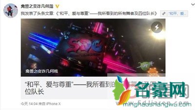 这就是街舞谁骂导师了 这就是街舞选手骂导师事件