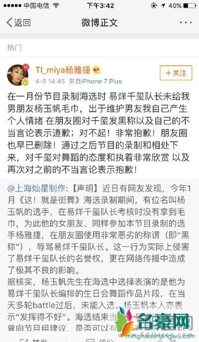 这就是街舞谁骂导师了 这就是街舞选手骂导师事件