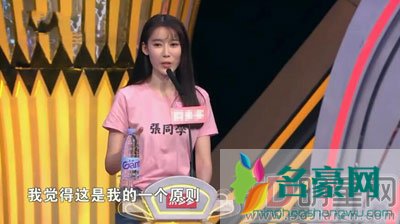 非诚勿扰女嘉宾张玉晴牵手成功那期及资料简介 模特张玉晴整容了吗