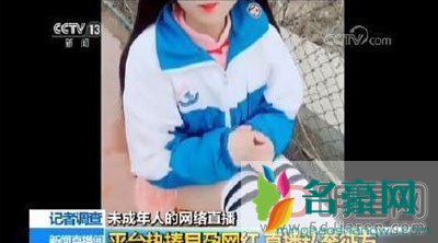 快手惊现色情画面 快手色情涉黄女主播的ID都有哪些