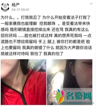 杨清柠生了一个死胎? 杨清柠生孩子现场视频真的有吗