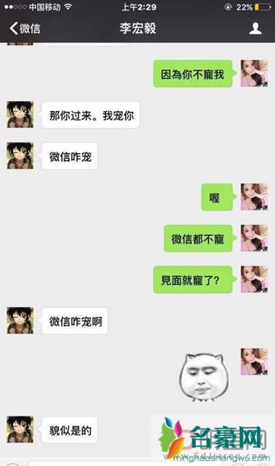 李宏毅如何回应睡网红事件 睡过哪些女生?是炒作还是被黑