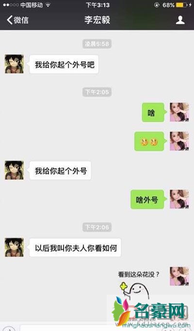 李宏毅如何回应睡网红事件 睡过哪些女生?是炒作还是被黑