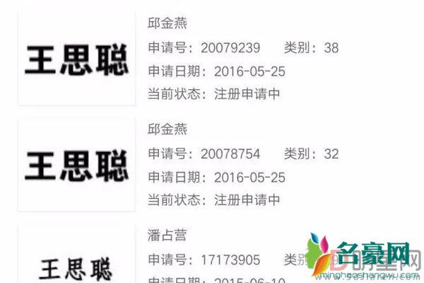 瓜瓜为什么打王思聪 打他那小伙子应该够吹一辈子牛逼