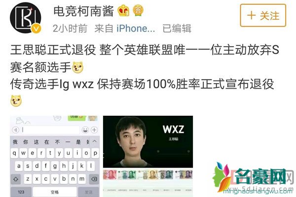 瓜瓜为什么打王思聪 打他那小伙子应该够吹一辈子牛逼