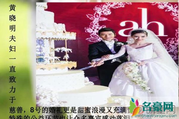 黄晓明和baby要离婚吗 是不是看晓明有钱有人气才这么低毁他