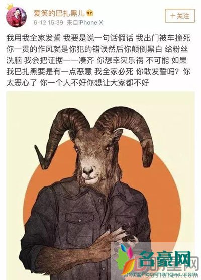 仙洋巴扎黑聊城打架视频曝光 快手上最大的网黑（仙家军）天天干仗