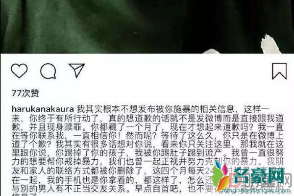 蒋劲夫家暴事件原因 这女的人品差我觉得是真的