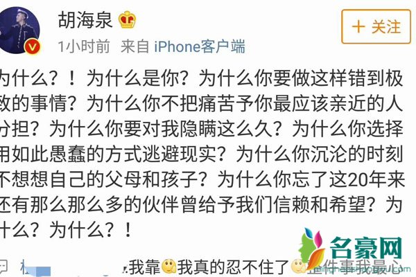 陈羽凡吸毒谁爆料的 也许是他之前就这样了所以白百合才和他离婚的