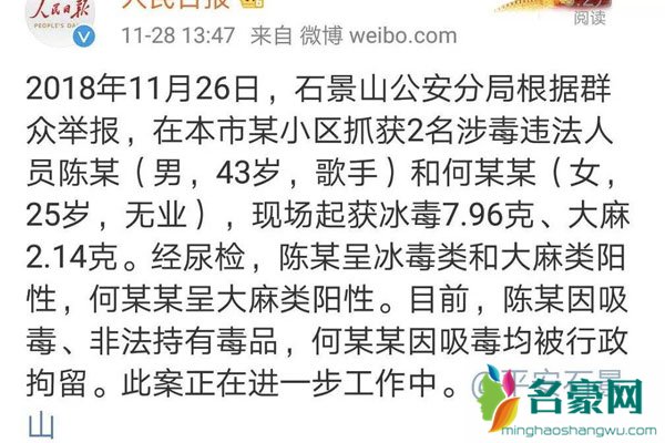 陈羽凡吸毒白百何洗白 前妻不出轨也许羽凡就不会堕落到如此地步?