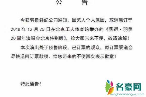 陈羽凡吸毒白百何洗白 前妻不出轨也许羽凡就不会堕落到如此地步?