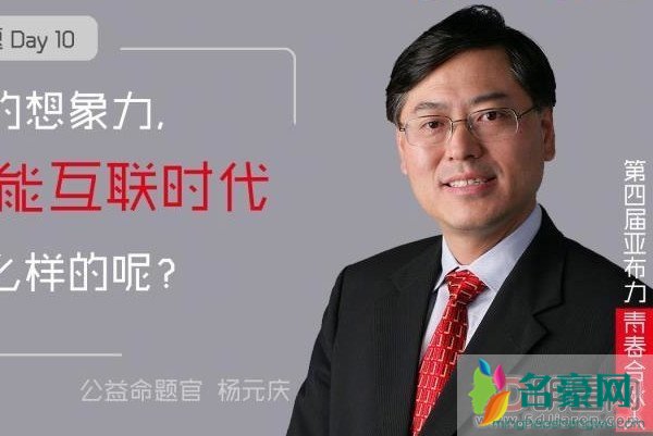 杨元庆离婚多少次 柳传志看错了人杨能力有限?