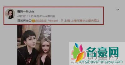 刘梓晨叫什么 刘梓晨女朋友亚美胸大照