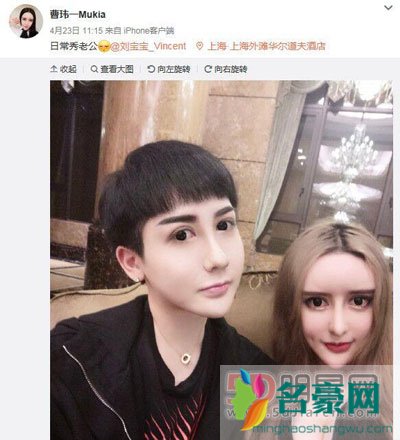 刘梓晨叫什么 刘梓晨女朋友亚美胸大照