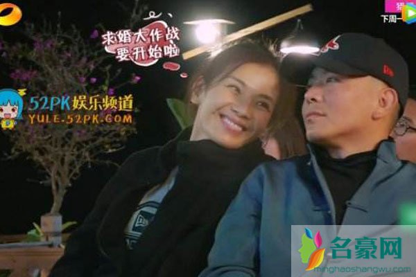 刘涛帮客人求婚 总觉得她的脸架骨太高,可能八字有点大