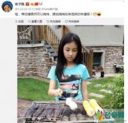 蔡徐坤给张子枫留言 三字留言引发网友争议