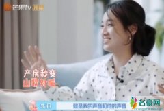 朱丹称周一围宠自己 直言老公给的心理支撑非常重要