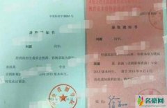 刘昊然被曝留级 多个因素不符合学校的毕业标准