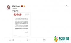 谢霆锋方谈父子不和 严正声明均为不实报道