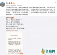汪小菲力挺滕华涛 直言相信他的为人大家就不要讨论了