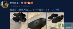 王一博深夜晒战靴 网友：这双鞋到底经历了什么