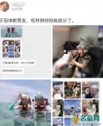 王丽坤与神秘男子亲密合影 搂腰贴面疑是新恋情曝光