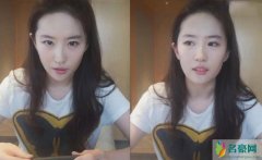 刘亦菲直播视频截图 网友感慨岁月从不败美人