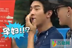 范冰冰怀孕三个月,李晨不肯结婚? 范冰冰跟这样的人只能是越来越负面?