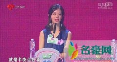 谈谈赵永笑曾经的男友们及资料 看看赵永笑收割了哪些渣男