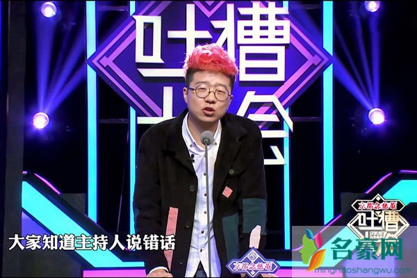 李诞毕业哪个大学 发现李诞是真有才,既能损人又让人生不起气来