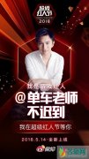 dota2单车老婆莎莎福利照片及个人资料 单车女友妃莎分手了吗