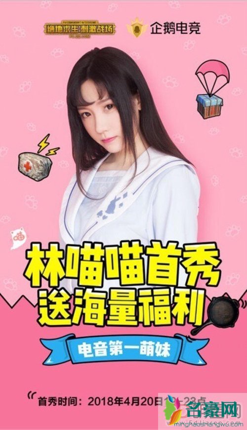 sol君女朋友喵皇绿了谁及个人资料 为什么sol和王妃分手了