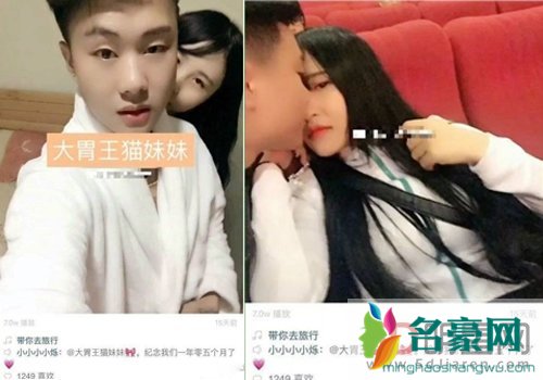 大胃王猫妹妹和谁睡过 前男友是谁简介