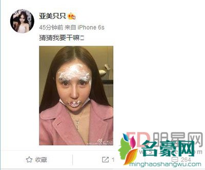 亚美只只整过容吗? 不好意思,这种美我欣赏不来