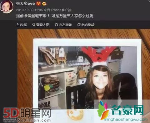 网红张大奕的网店这么高的收入如何做到的 颜值也是见光死吗