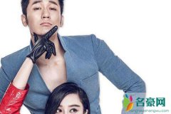 李晨卖四合院救范冰冰? 一套北京四合院就能把8亿罚款交完还赚他一个亿?