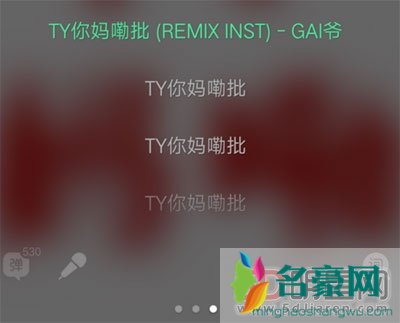 中国有嘻哈ty和gai发生了什么 俩人实力相比谁更强