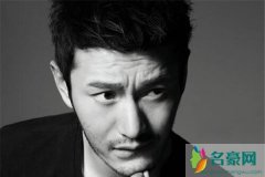 黄晓明植发了吗 股民的钱没捞成还被罚了能高兴吗