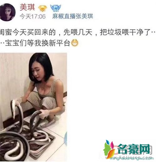 美女主播用黄鳝打破底线 黄鳝门21分钟40秒事件完整版在哪里看网盘还有吗